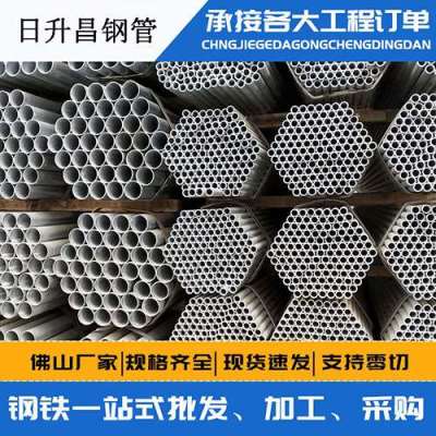 永发镇声测管桩基现场检测技术规定