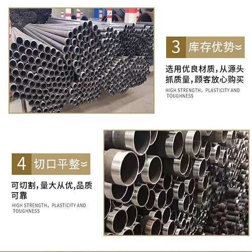 永发镇声测管用于灌浆和工程施工的注意事项
