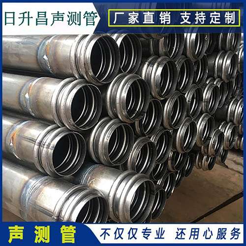 永发镇声测管规格型号有哪几种
